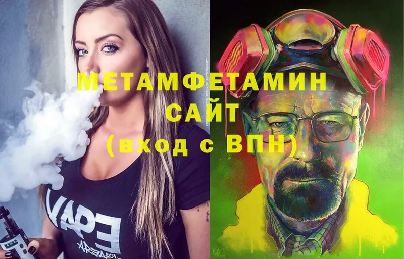 Первитин Декстрометамфетамин 99.9% Нижние Серги